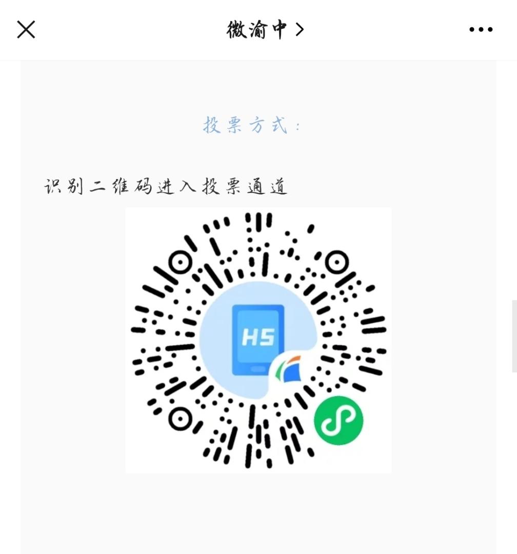 投票 KenWoo的任务 步骤图1