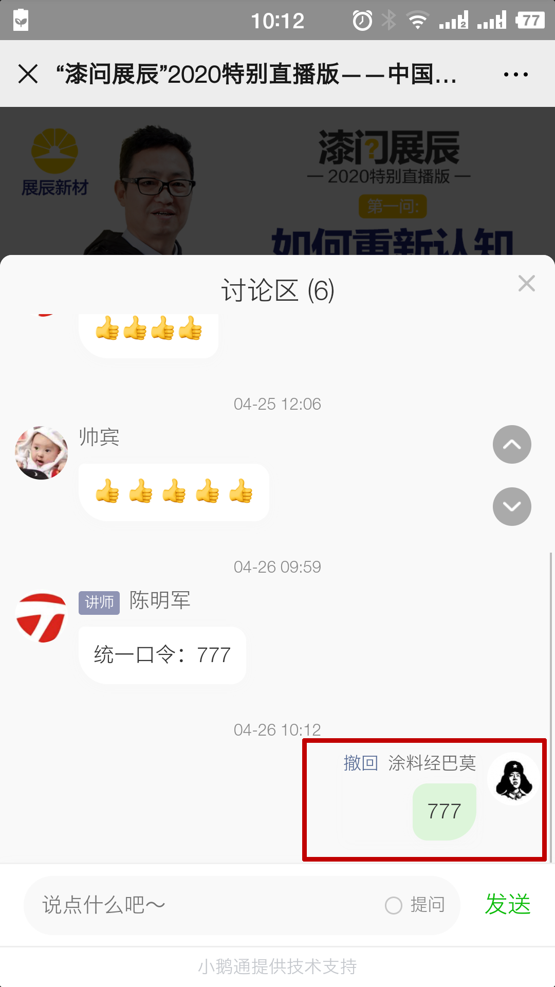 手机用户180****8913的评论任务 验收样图1