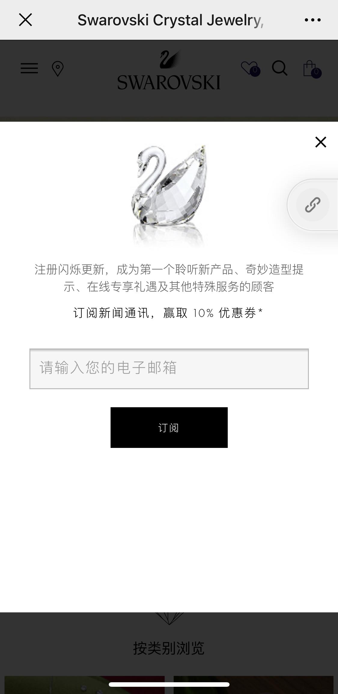 。的点击任务 验收样图1