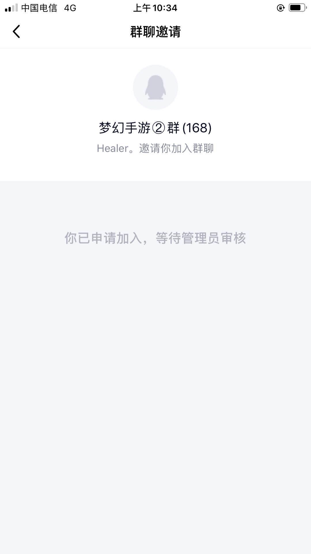 简单快捷，几十秒搞定。邀请入群任务（进群屏蔽即可） 验收样图1