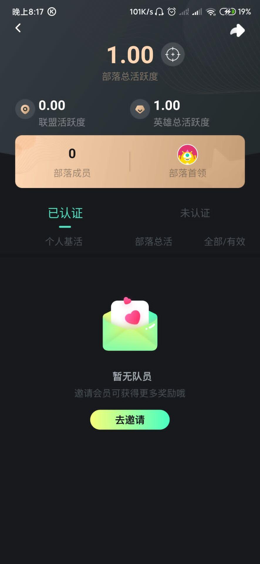 自由任务 验收样图2