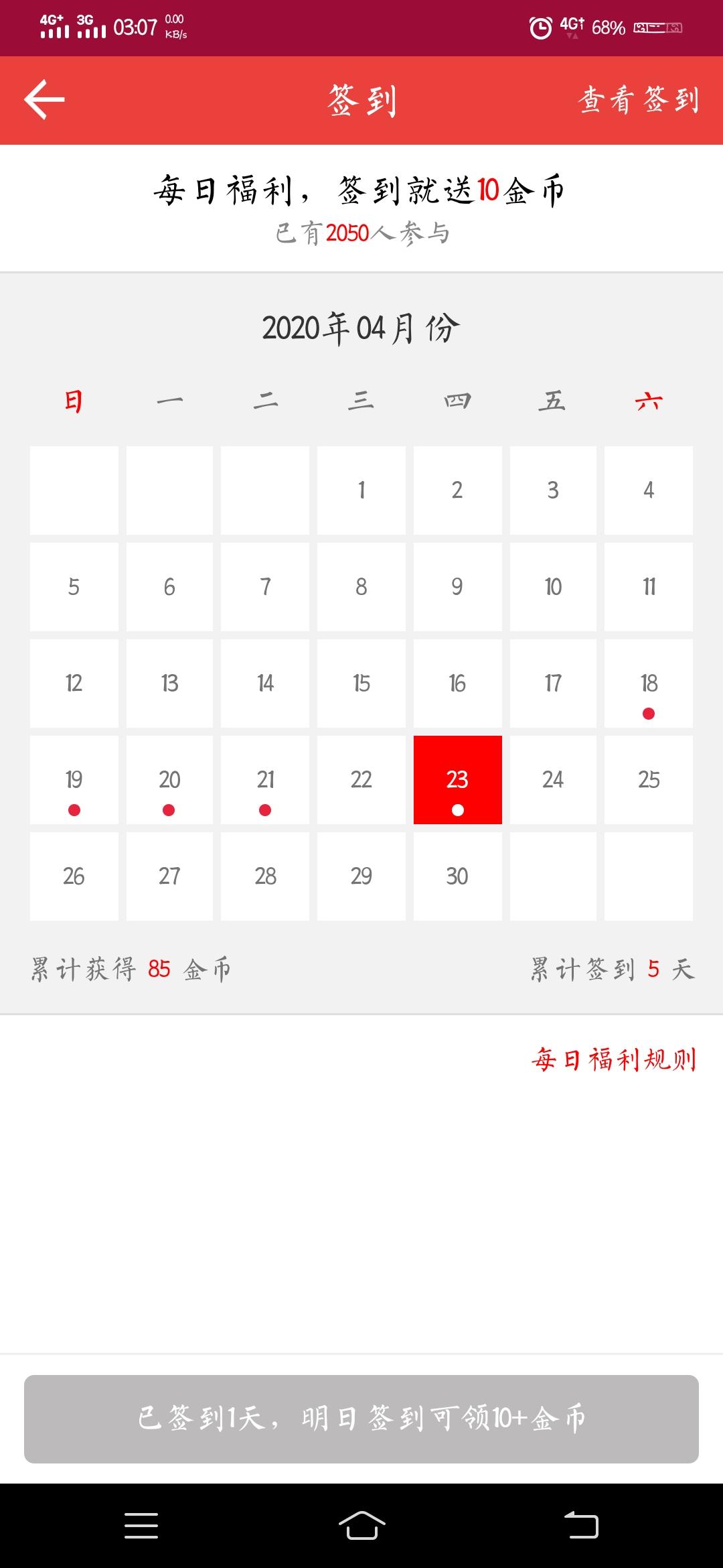 微信扫码，无需下载。一分钟搞定。 验收样图2