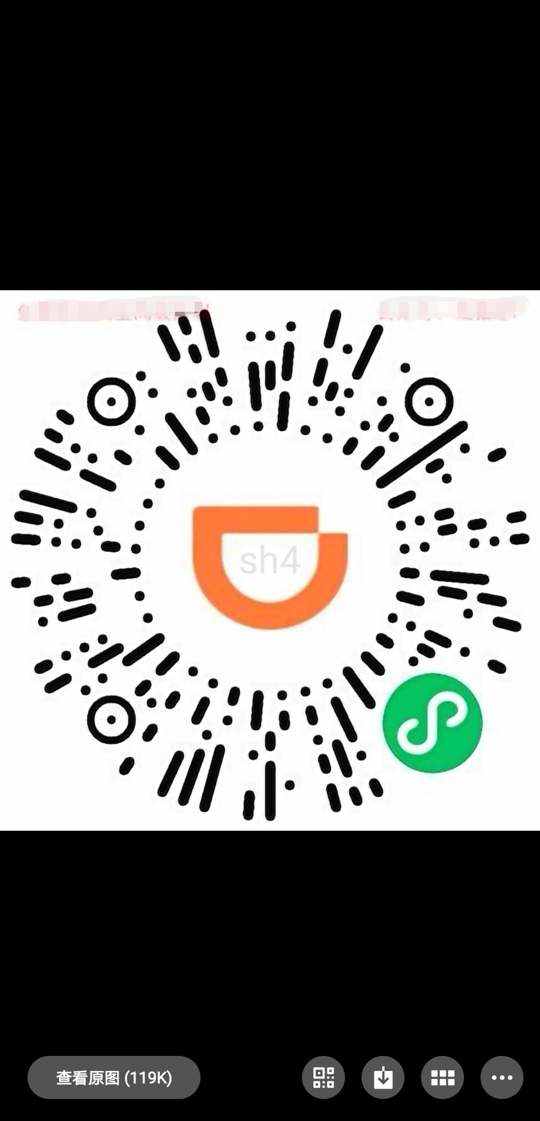 助力 小程序 微信授权 a少昊㋡的任务 步骤图1