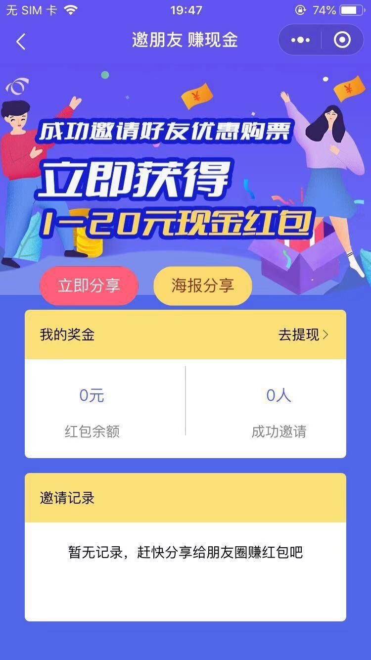 西瓜电影票的关注任务 验收样图3