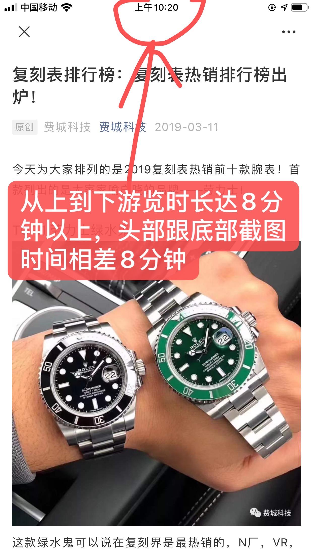 简单阅读 验收样图2