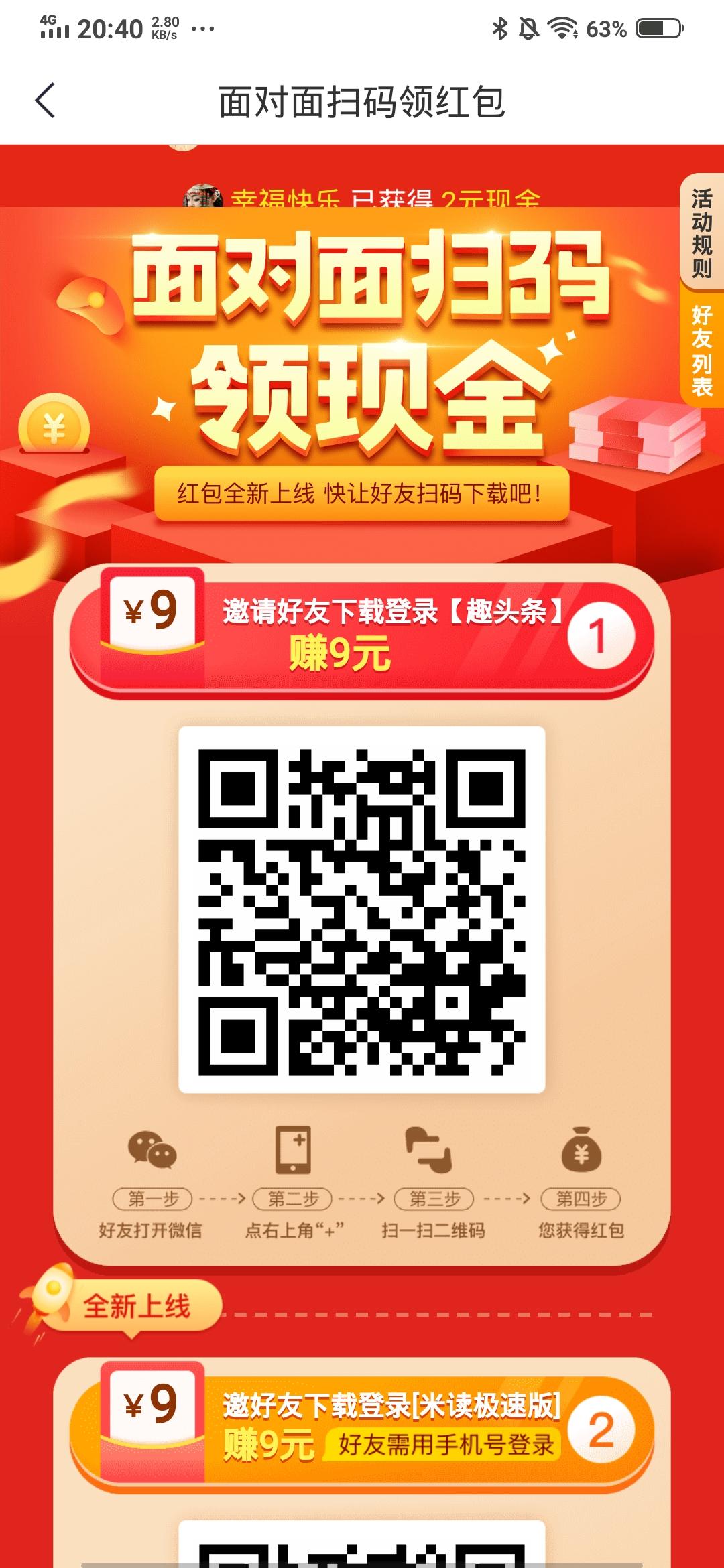 背ᝰ手的点击任务 步骤图1