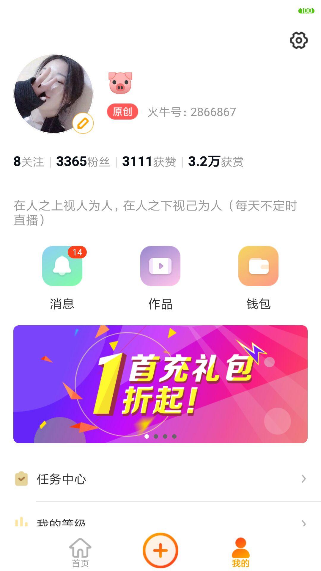 简单30秒搞定 验收样图3
