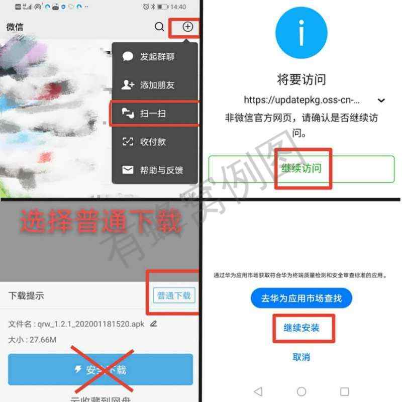 需实名认证,认证费用1元 步骤图1