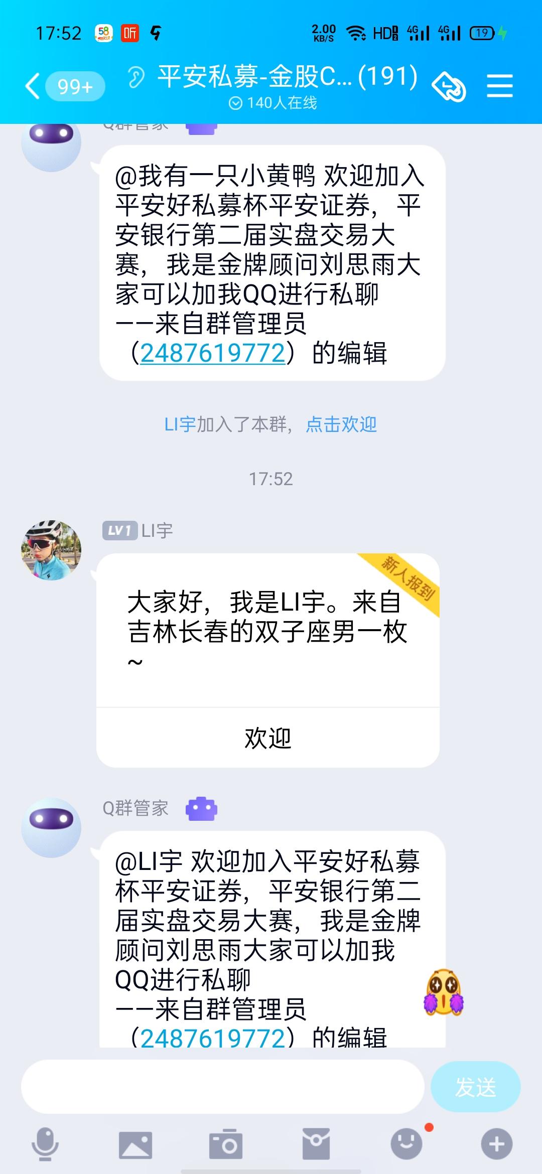 待分类 汪九荒的任务 验收样图2