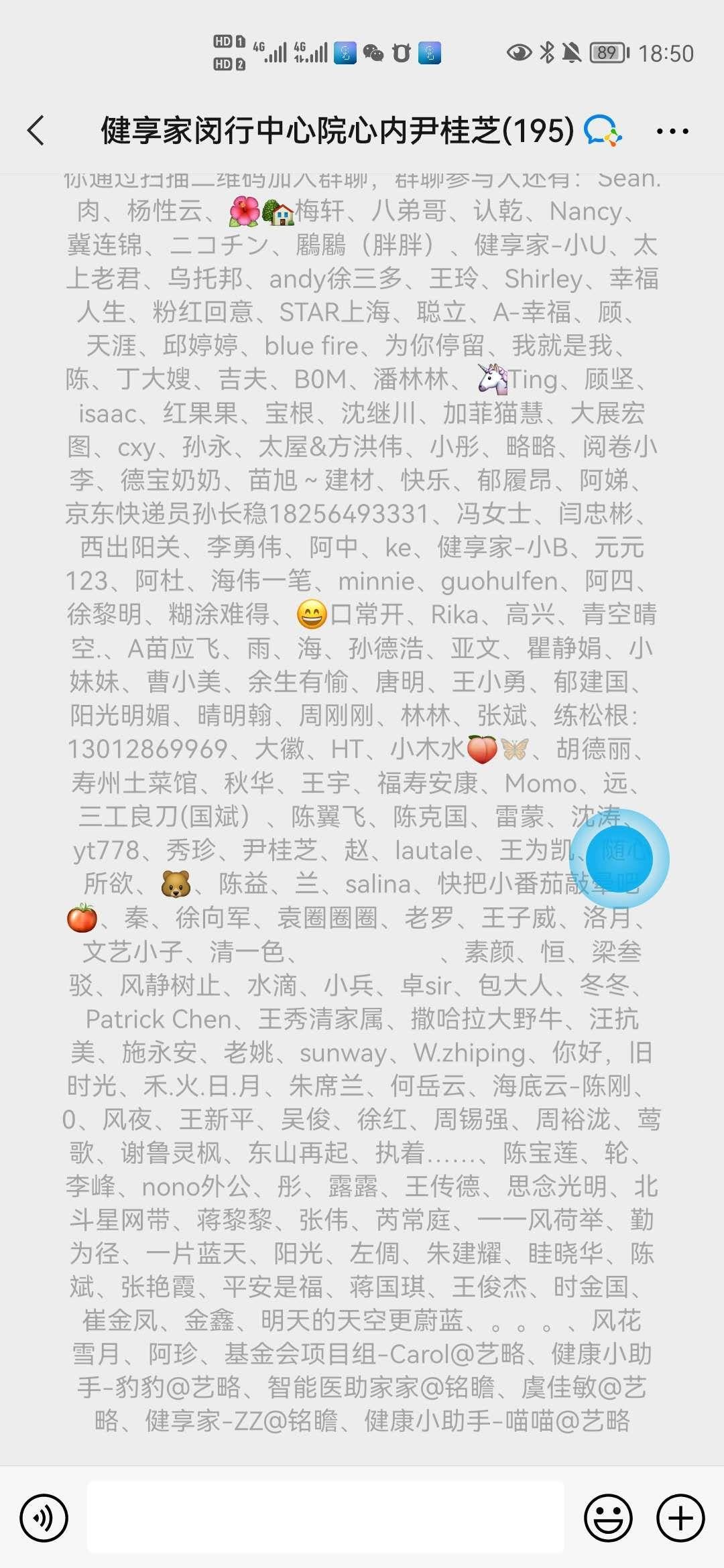 加群 棉花糖的任务 验收样图1