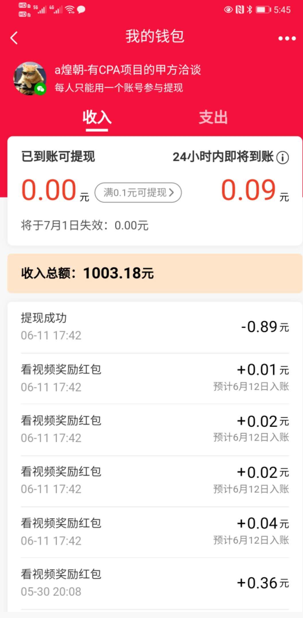 超简单，几秒钟完成 验收样图1