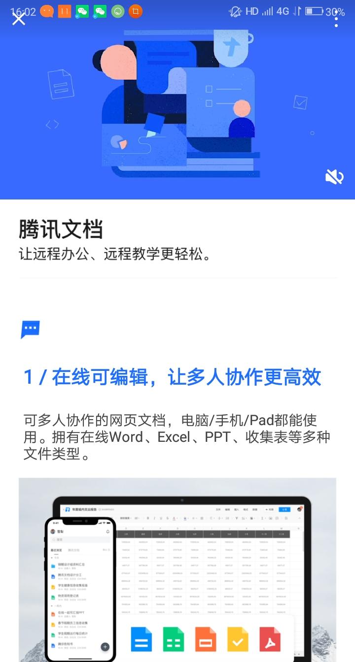 支付宝用户*5115的点击任务 步骤图2