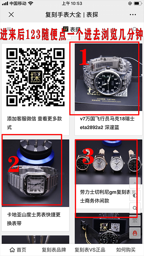 简单任务 验收样图3