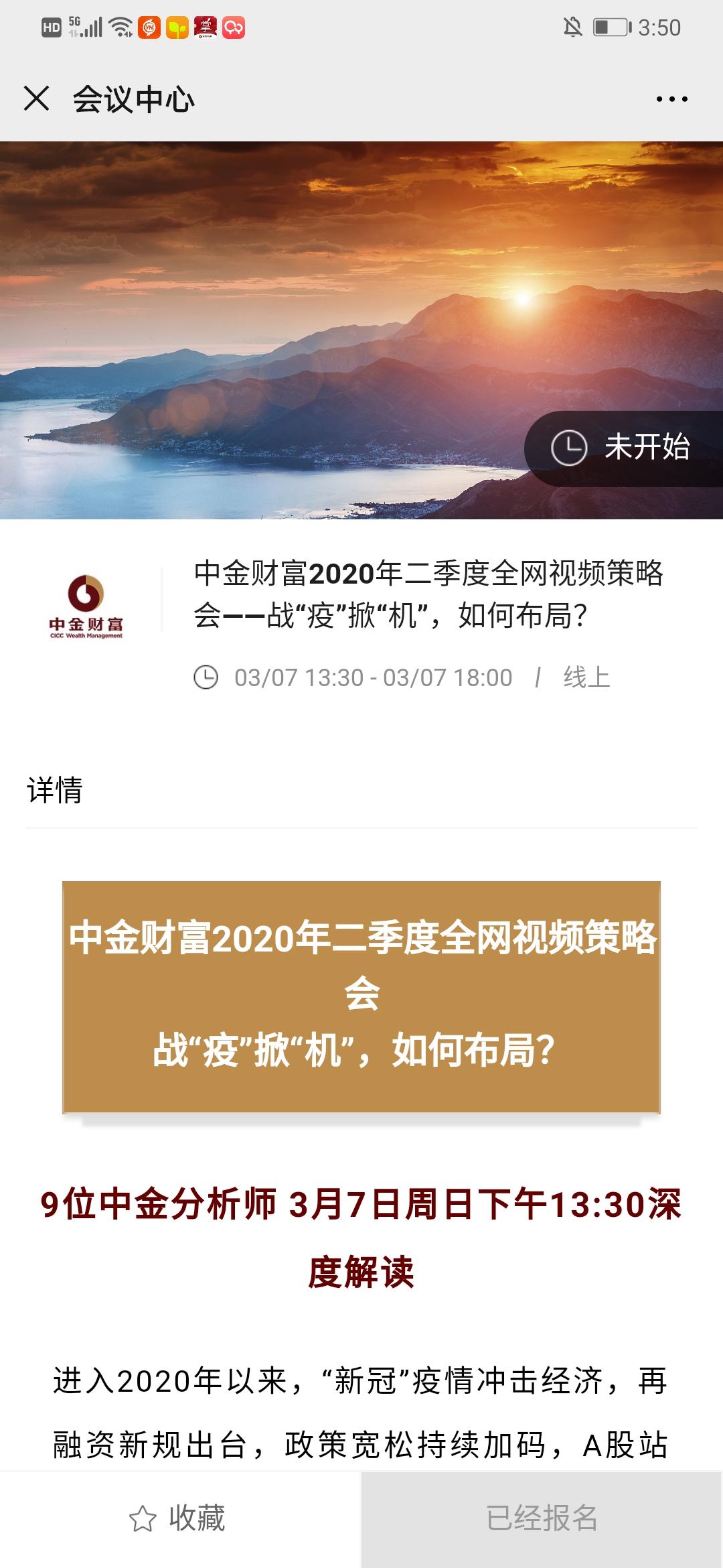第六波！扫码1秒钟完成（秒审） 验收样图2