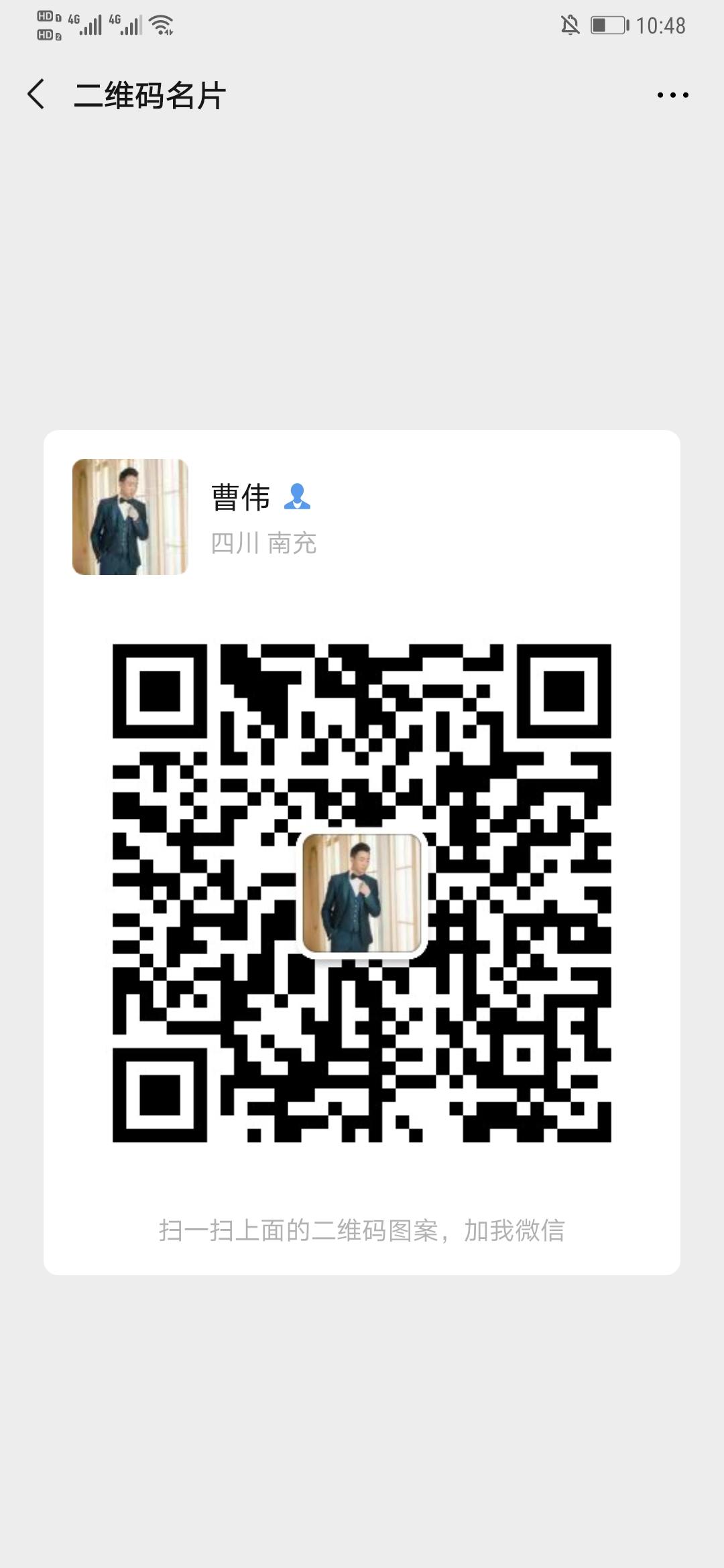 砍价任务,傻瓜式操作20秒完成 步骤图1