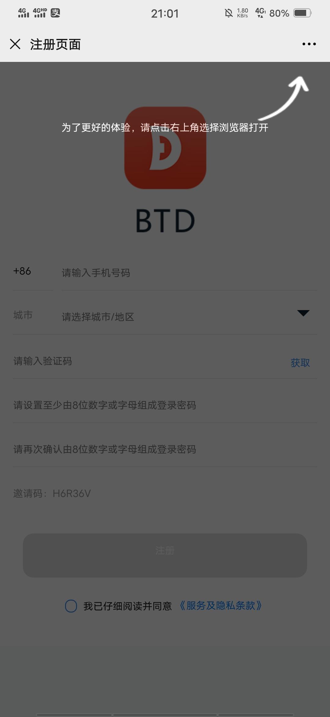 简单易做,五分钟完事 步骤图1