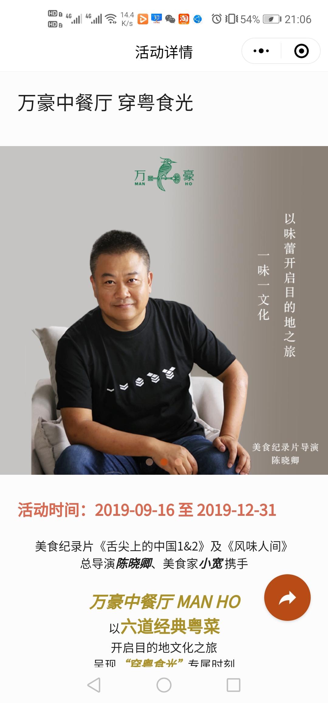悠羽青箐~的点击任务 验收样图2