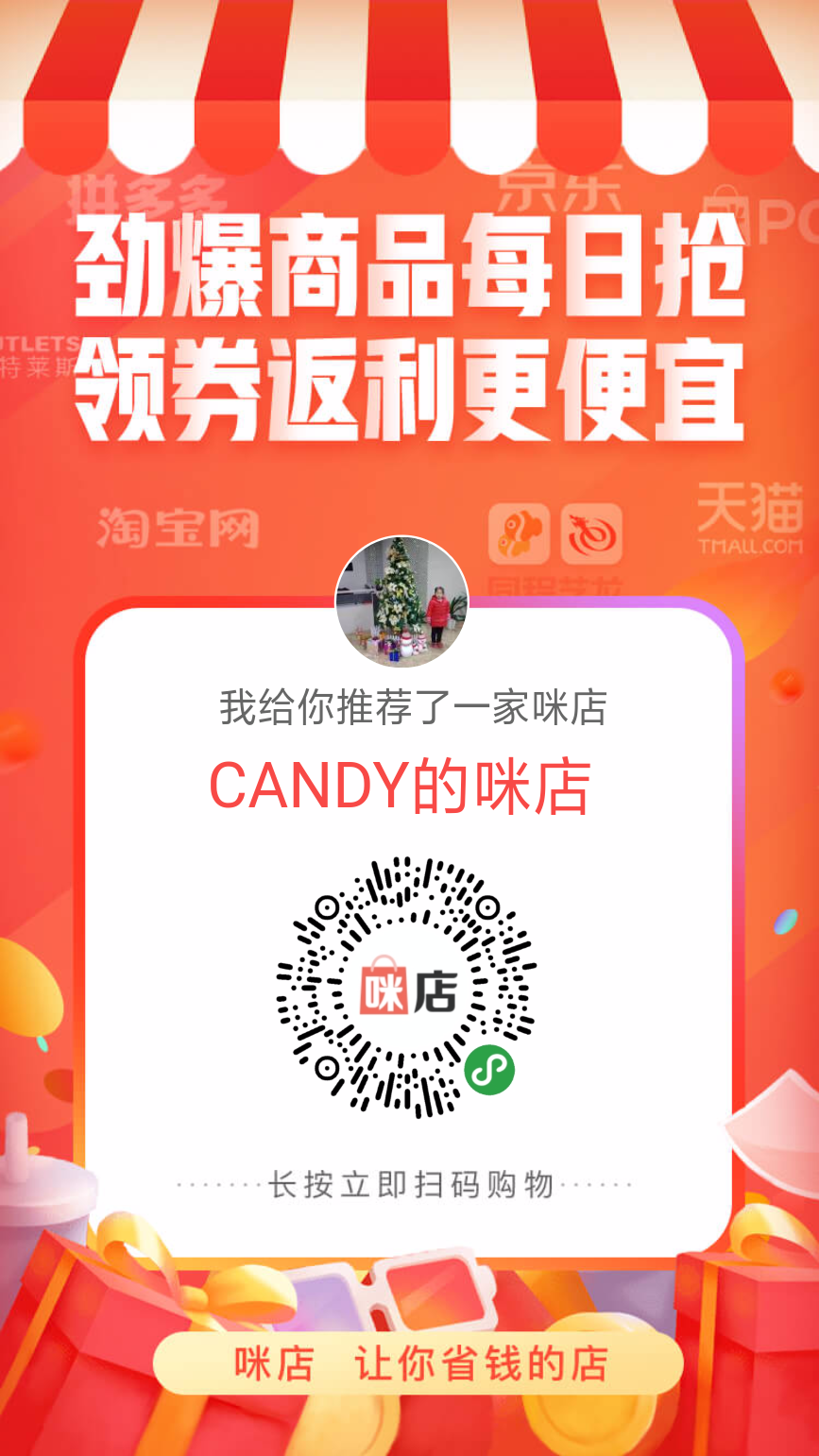 candy的点击任务 步骤图1