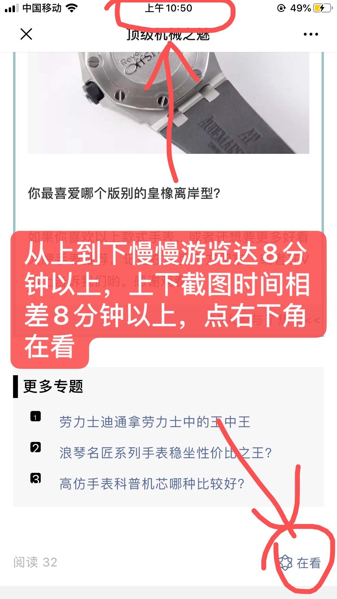 简单任务 验收样图3