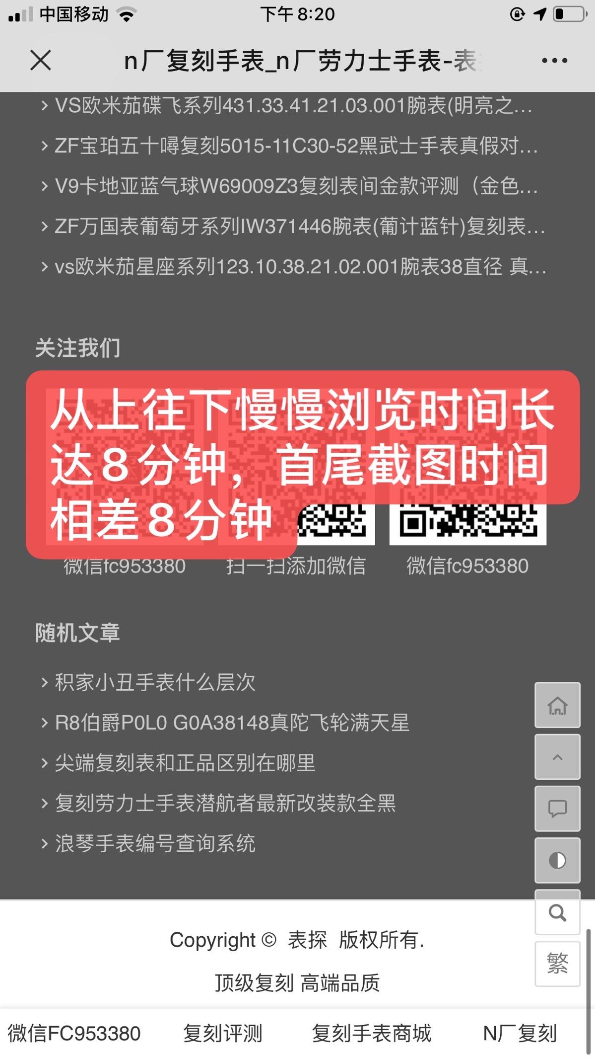 搜索 其他 简单任务 步骤图3