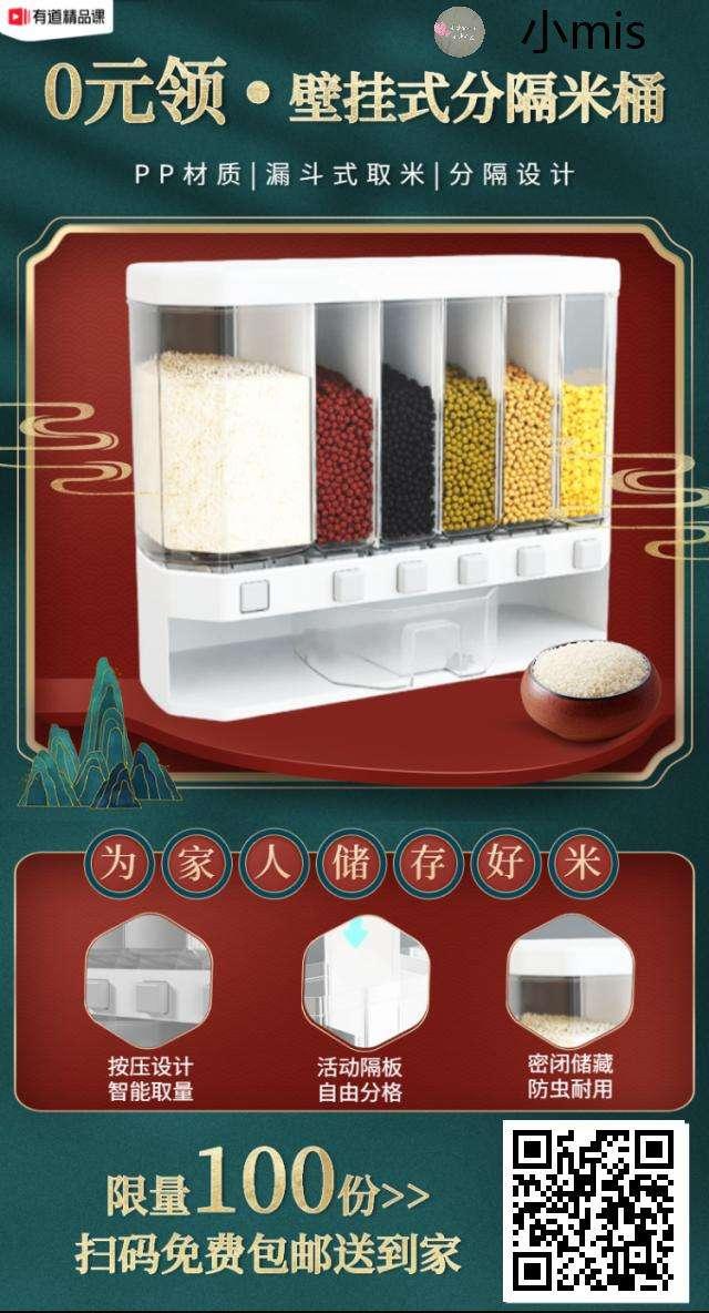 关注 小mis的任务 步骤图1