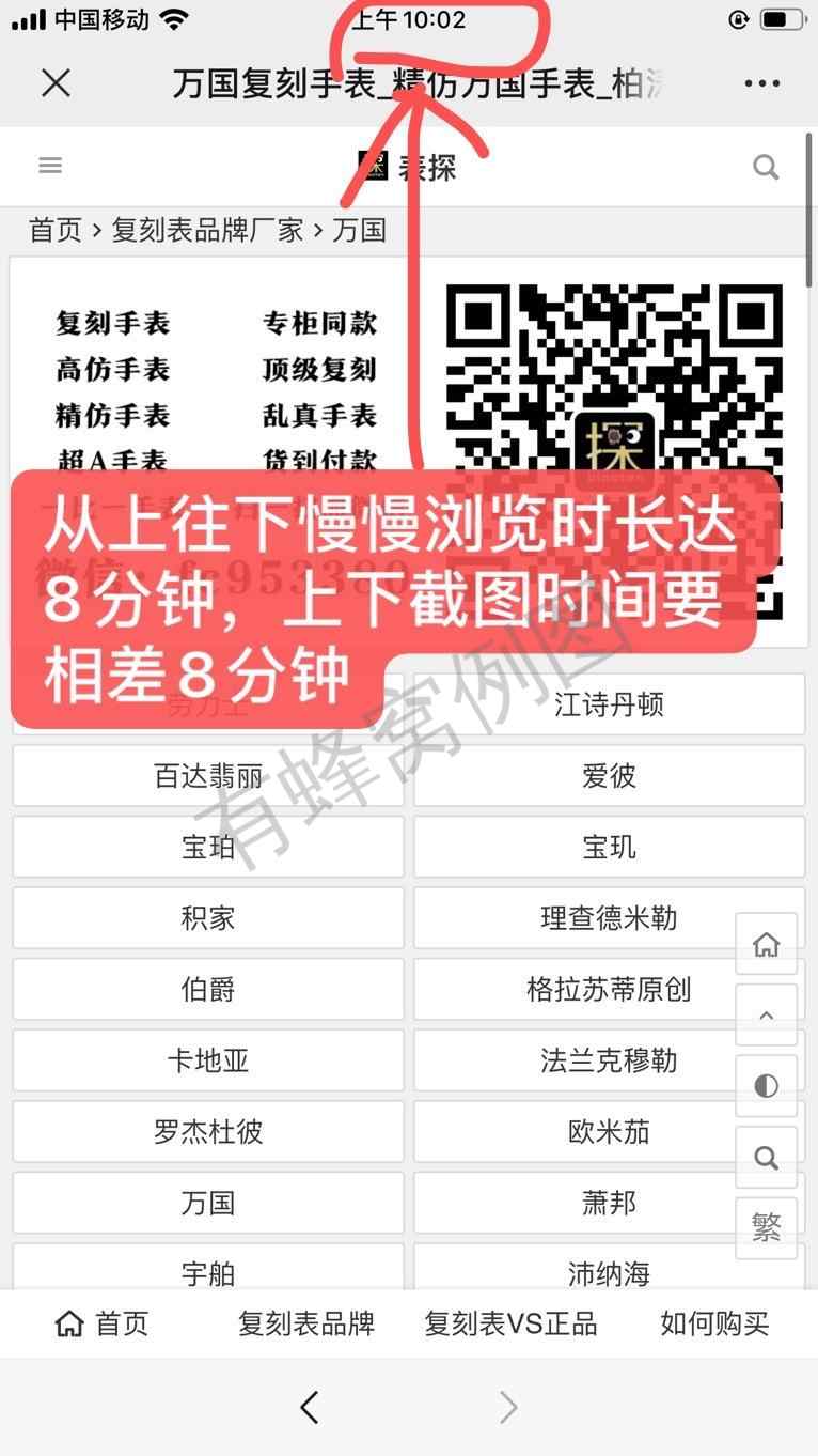 搜索 其他 简单任务 步骤图2