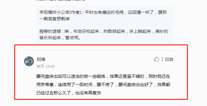 小红书 小红书的任务 步骤图1
