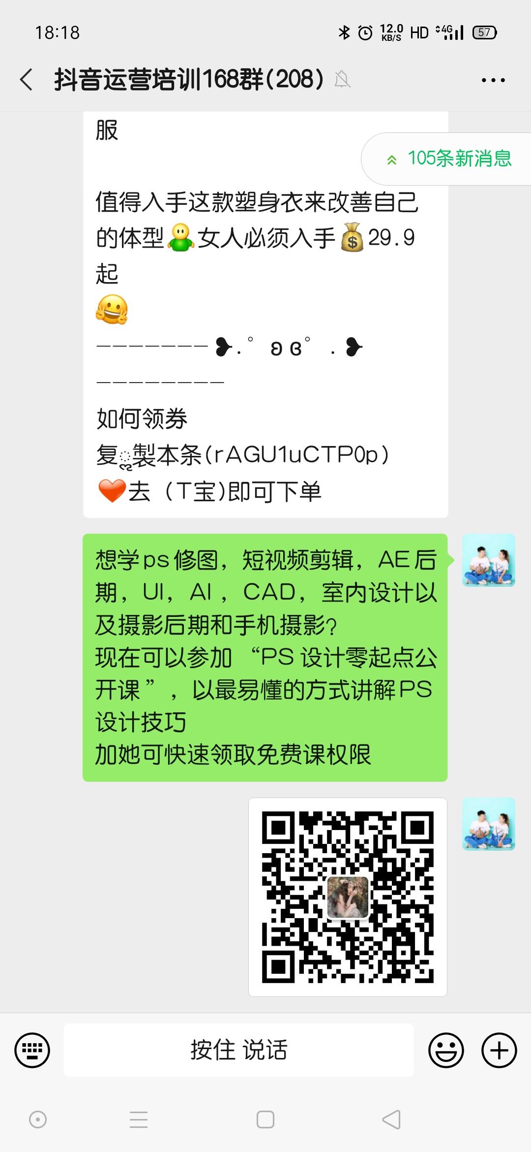 转发 验收样图2