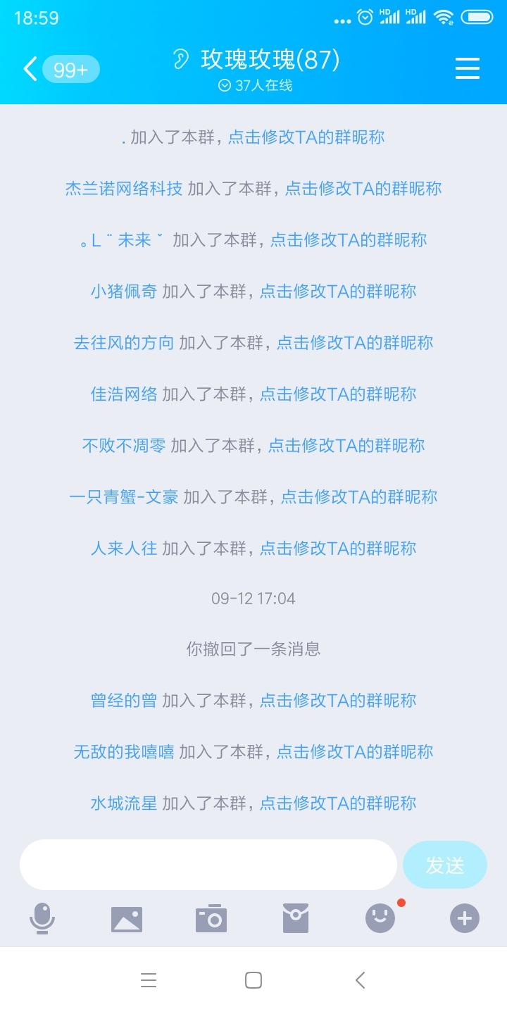 加群 验收样图1