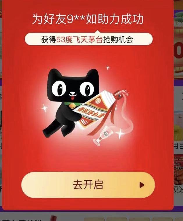 吴鸿钦的点击任务 验收样图1