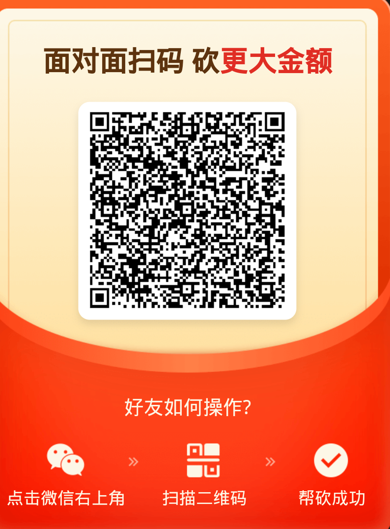 助力 拼多多 手机用户151****7315的任务 步骤图1