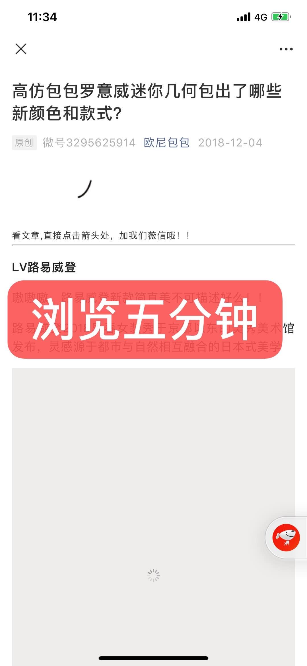 高的包 验收样图2