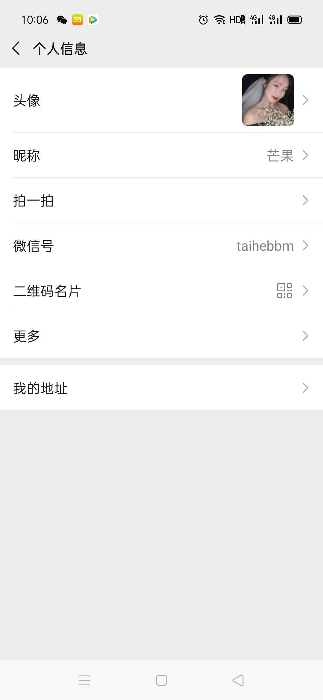 朋友圈 手机用户188****7827的任务 验收样图1
