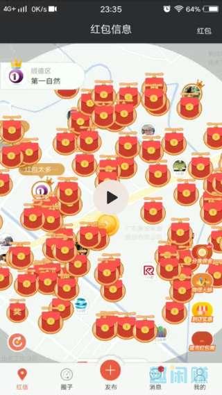 彭彭的投票任务 步骤图1
