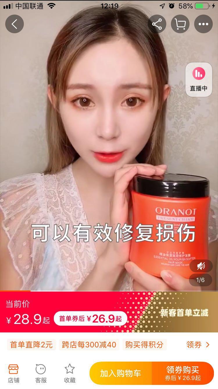 2秒钟搞定，复制口令打开淘宝截图即可！！复制$tMK61I4tuiA$打开手机淘宝 验收样图1