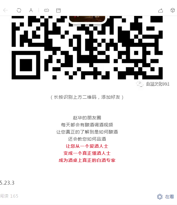 戚校长（项目库）的点击任务 验收样图1