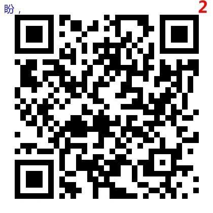 关注马上拿佣金 步骤图1