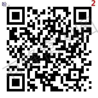 关注马上拿佣金 步骤图1