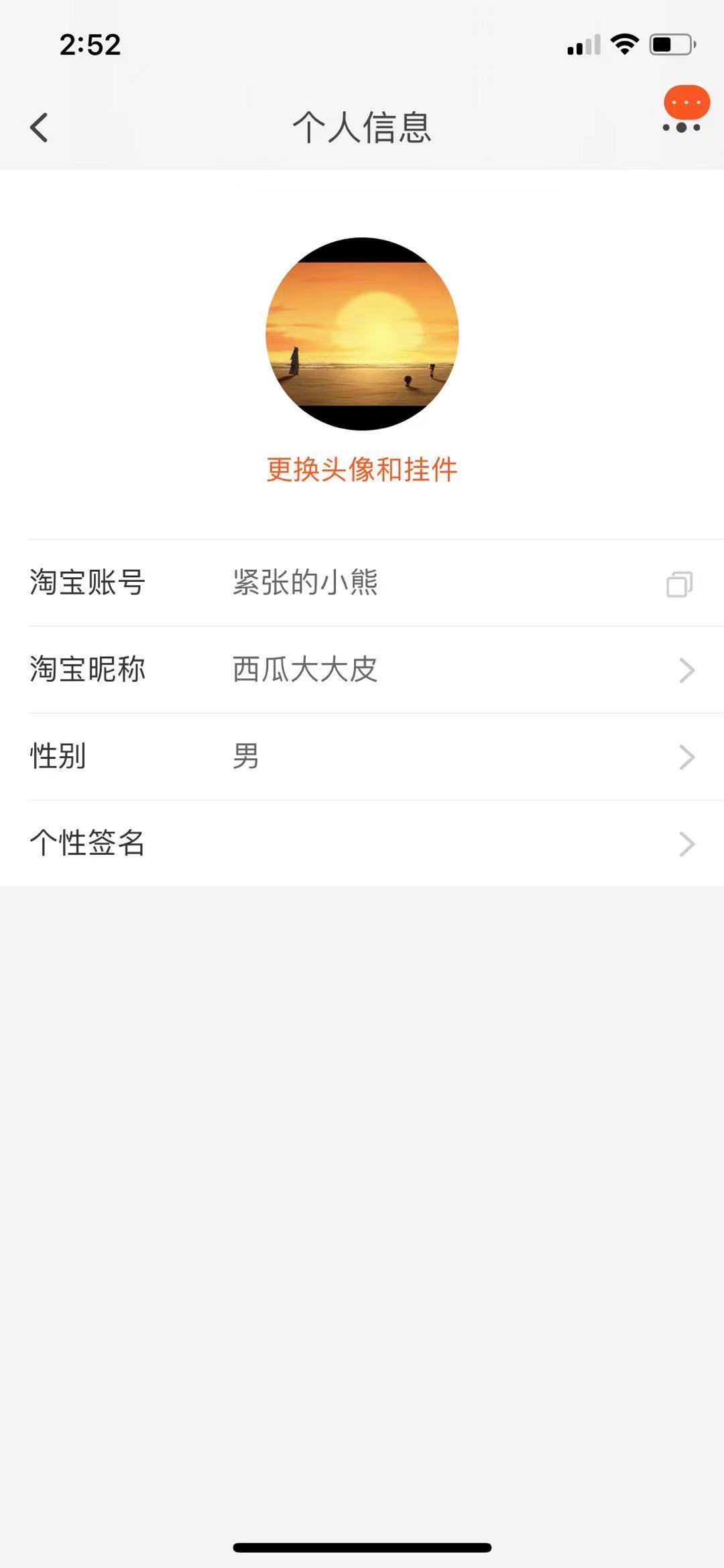 淘宝/京东 淘宝浏览翡翠手镯1 验收样图1