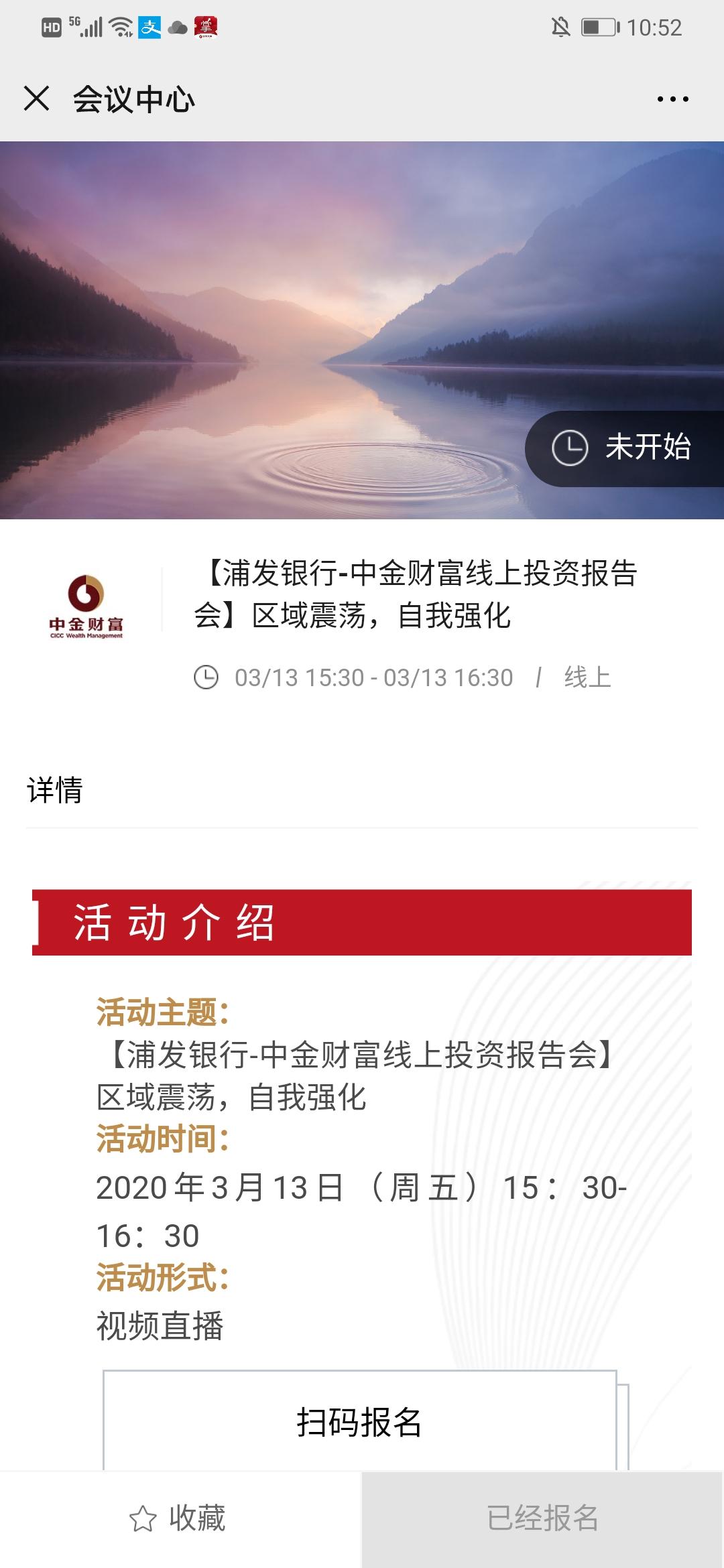 第十波！扫码1秒钟完成（秒审） 验收样图2