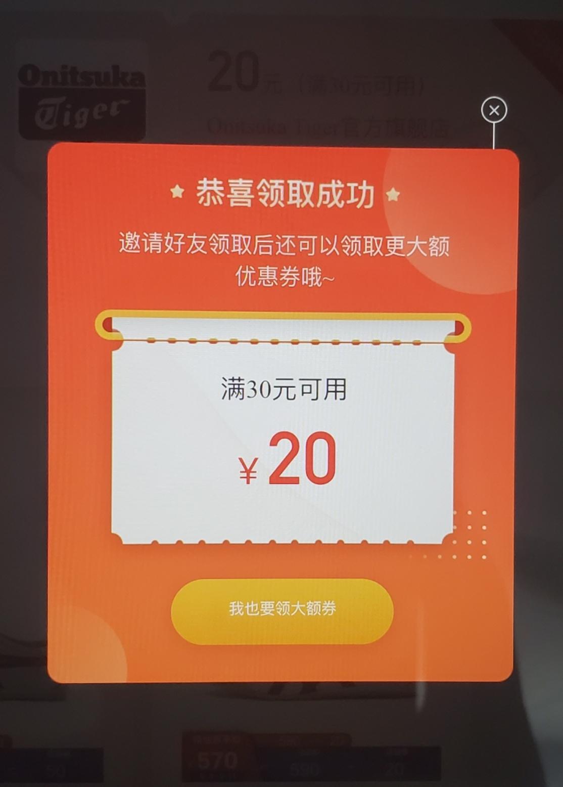 其他 相逢的任务 验收样图1