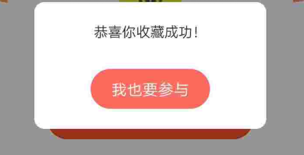 淘宝/京东 1分钟完成 淘宝店铺关注 完成后可取消 仅限第一次收藏 验收样图1