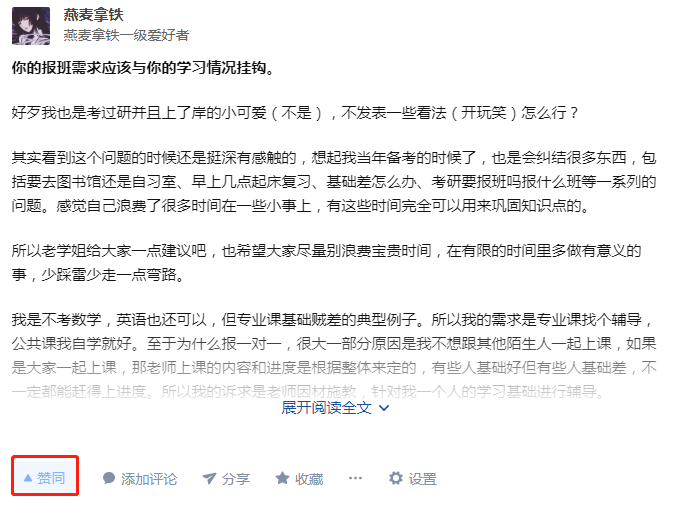 待分类 no worries的任务 步骤图1