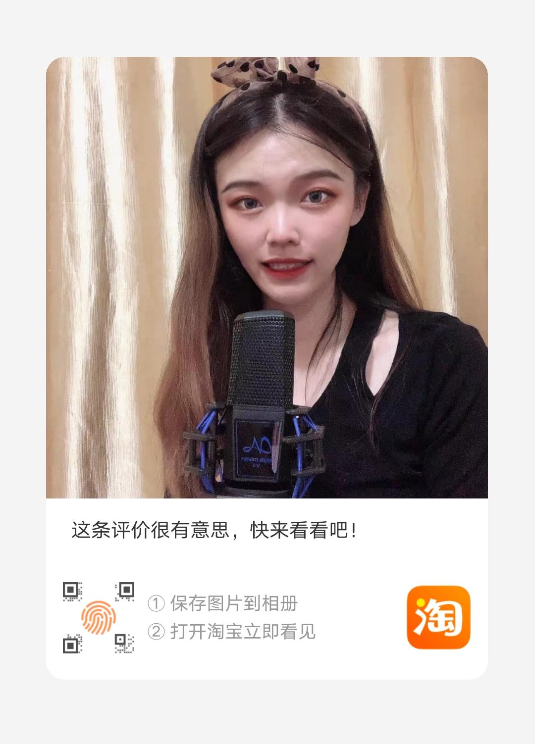 点赞/收藏 评论 淘宝/京东 扫码点赞 步骤图1