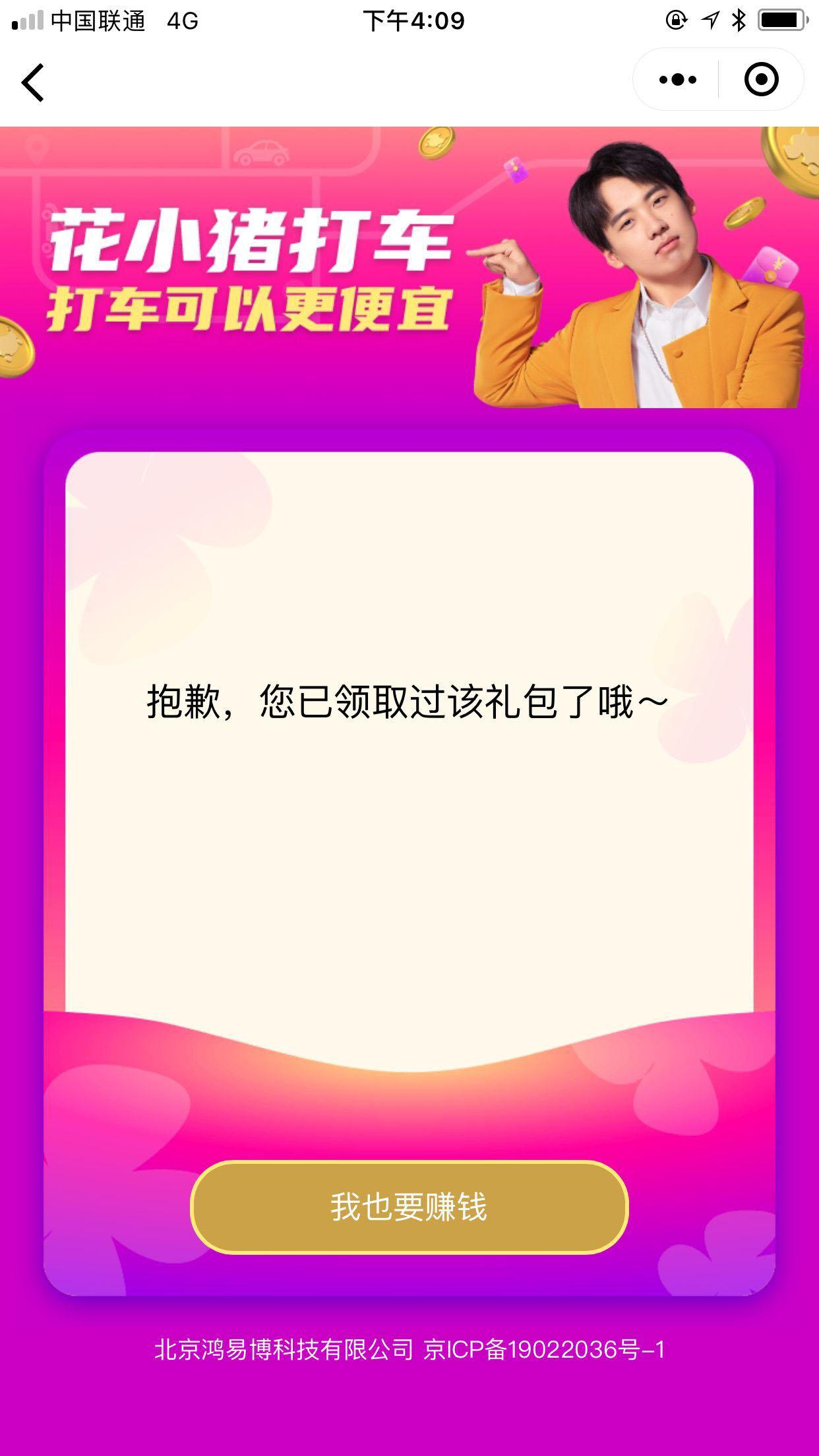 下载 手机用户185****9692的任务 步骤图3