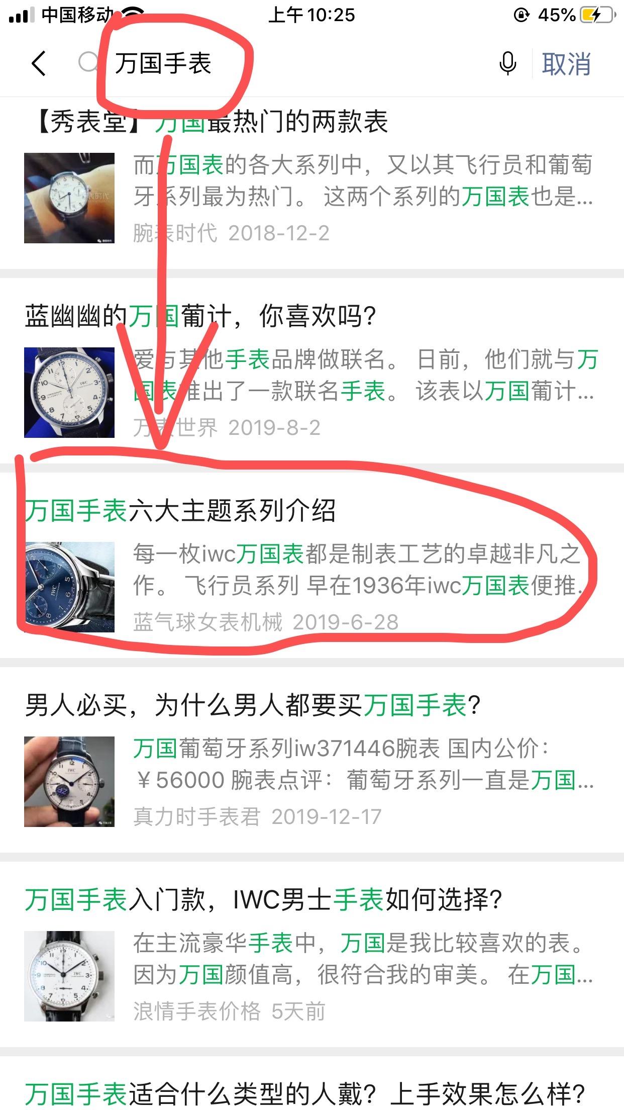 简单任务 验收样图1