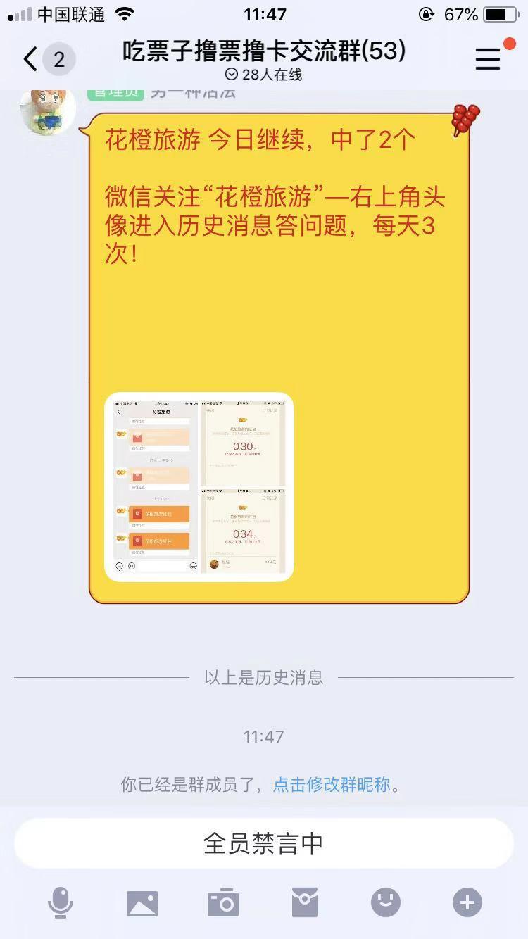 娃娃的关注任务 验收样图1