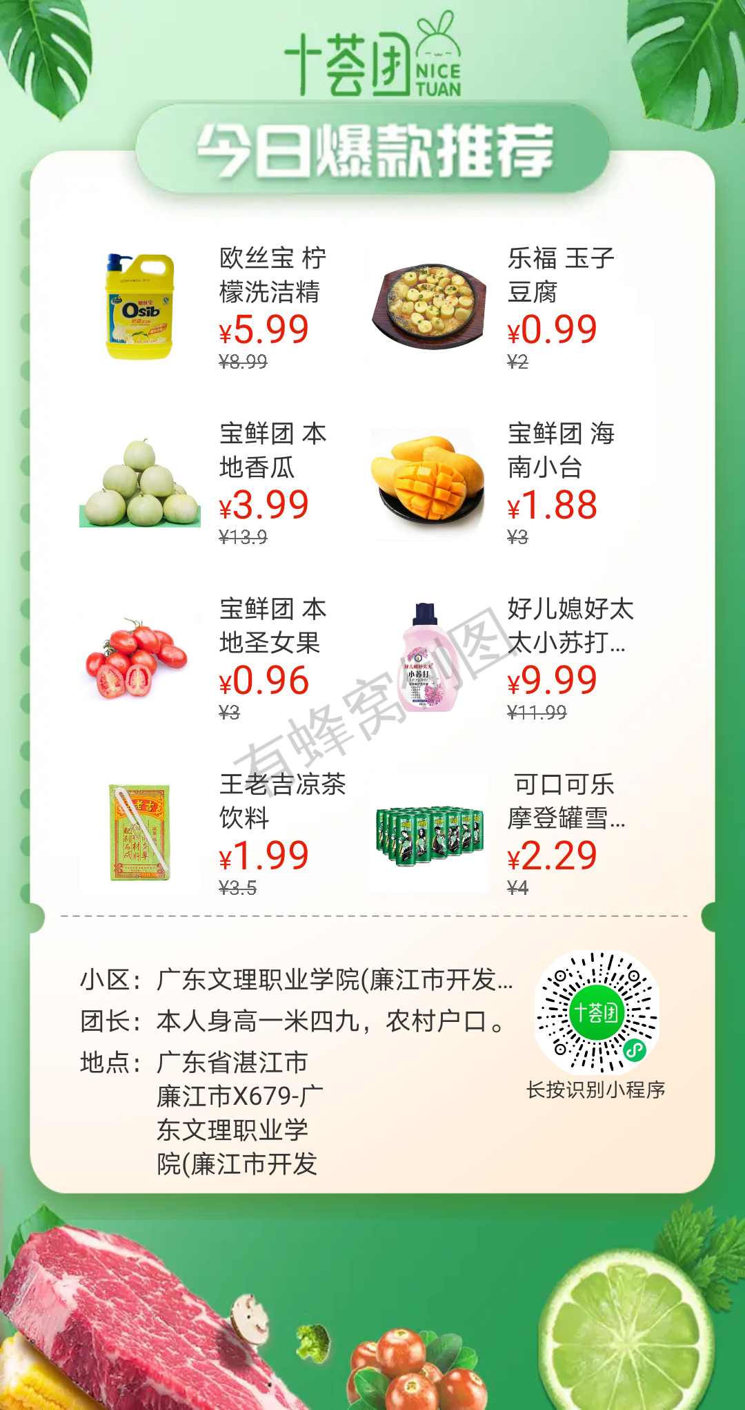 其他 简单易过在线审核 步骤图1