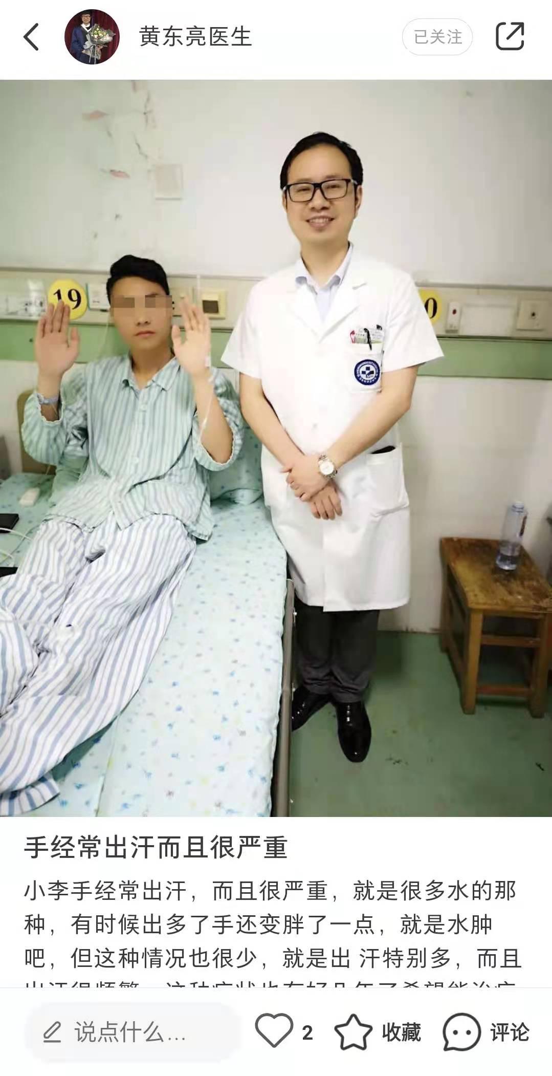点赞/收藏 小红书 手机用户156****8839的任务 步骤图1