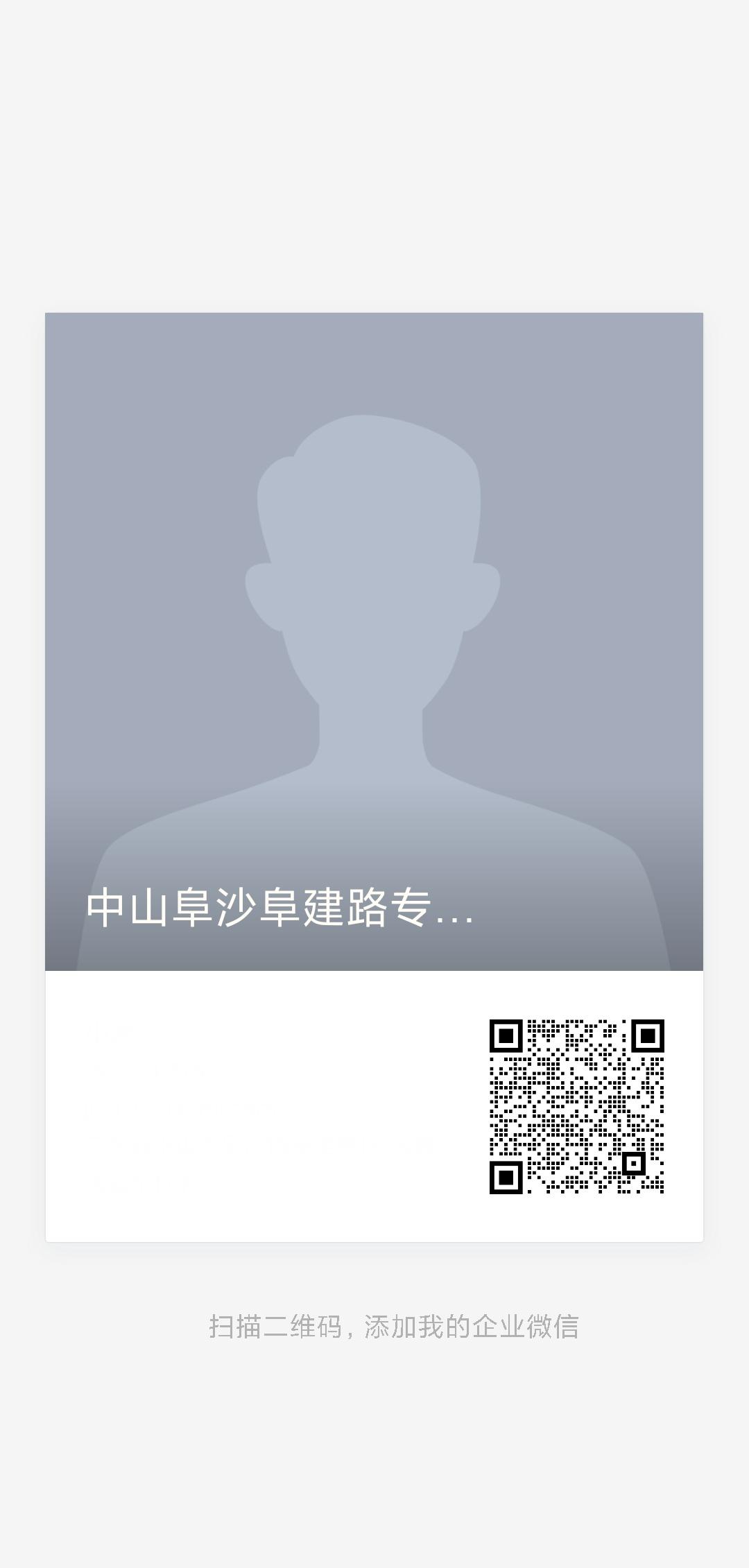 加好友 Rui的任务 步骤图1